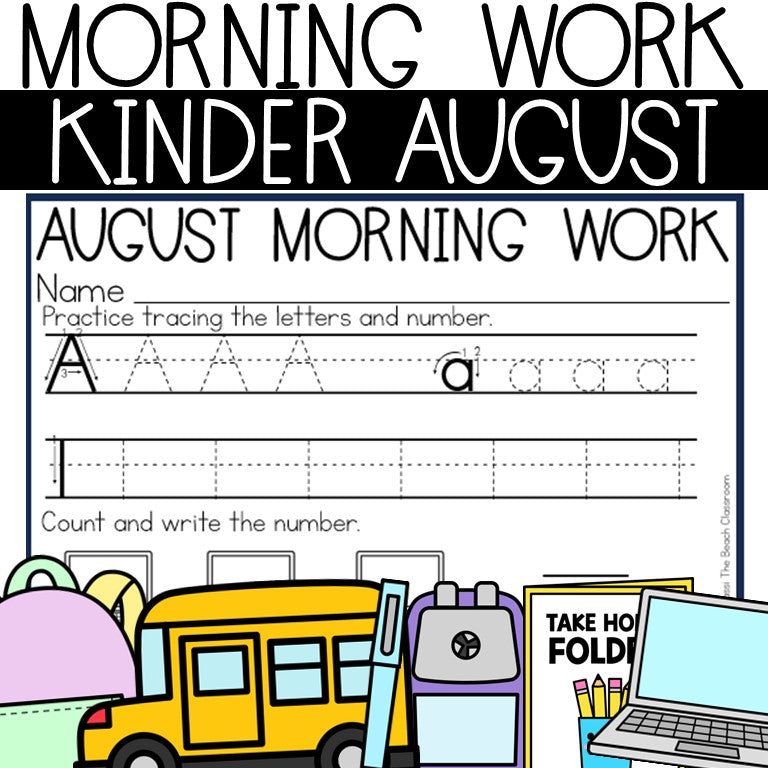 Half Sheet Morning Work Kindergarten August
